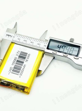 3.7V聚合物锂电池 105060/104861 5000mAh移动电源GPS定位器LED灯