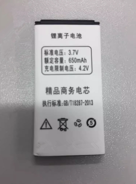 适用于 F-FOOK福中福F622B电池 手机电板 手机电池