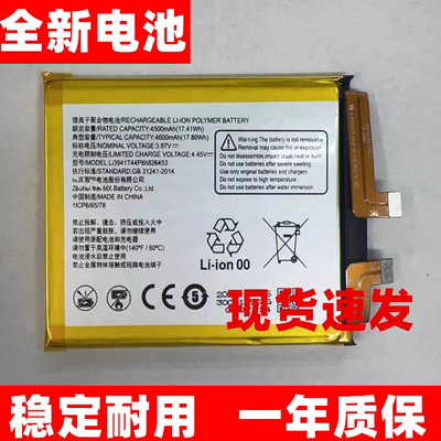 适用VERTU威图mate VTL-202101 202201手机电池ivertu METAVERTU2