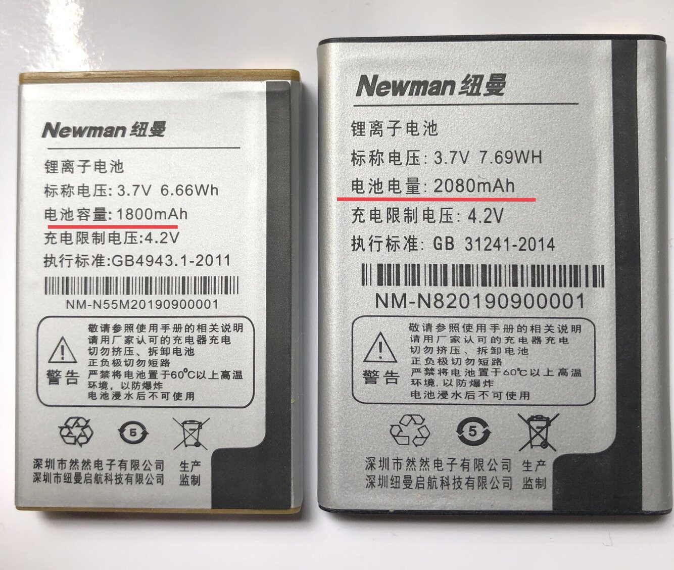 全新原装 纽曼 Newman L660S BL-168手机电池 电板 1400/2080毫安使用感如何?