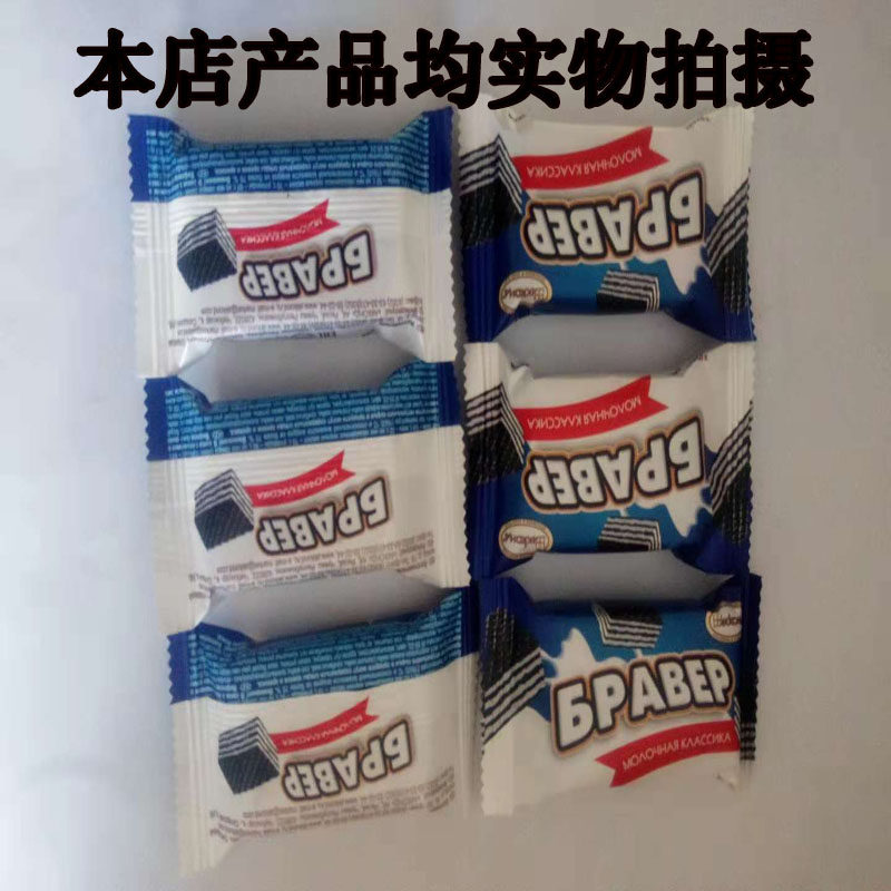 俄罗斯进口零食阿孔特小农庄香酥沙甜奶油夹心黑巧克力威化饼干