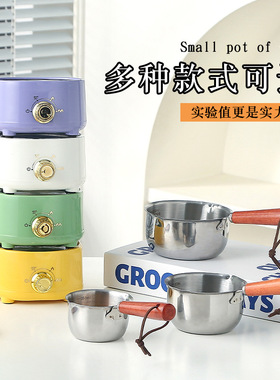 香薰化蜡加热炉迷你锅套装