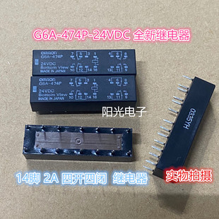 474P G6A 24VDC 14脚 四开四闭 全新原装 继电器