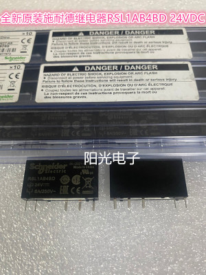 全新原装施耐德继电器
