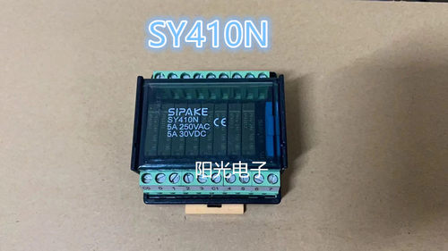 继电器模块端子台sy410n模组