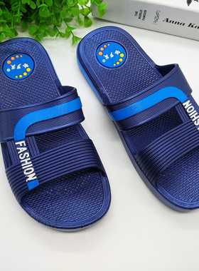 哈罗芙夏季新款大童韩版居家浴室防滑14岁15岁16沙滩耐磨室内拖鞋