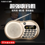 力勤 Портативный маленький USB-флеш-накопитель для пожилых людей, универсальный плеер с зарядкой, колонки, новая коллекция