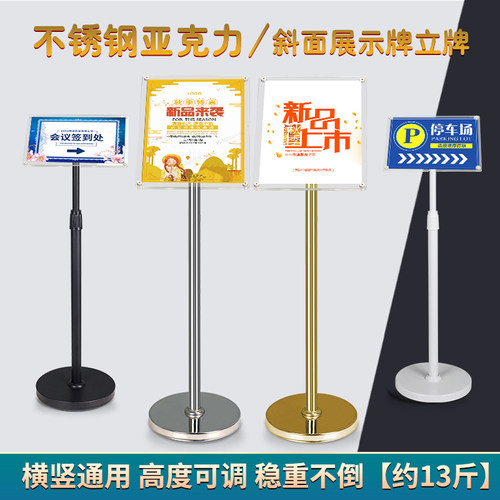 a3不锈钢亚克力斜面指示牌a4水牌