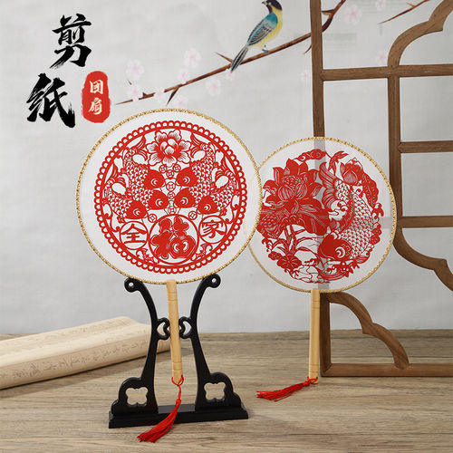 剪纸艺术作品团扇剪纸扇子中国古典风送朋友小礼品纪念装饰摆件品