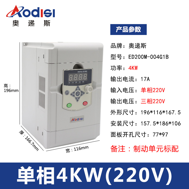 库三相380v变频器152255千瓦75kw水泵电机调速控制器单相220V销