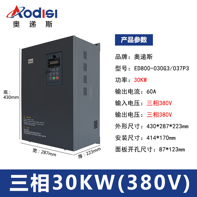 上新三相380v变频器152255千瓦75kw水泵电机调速控制器单相220V