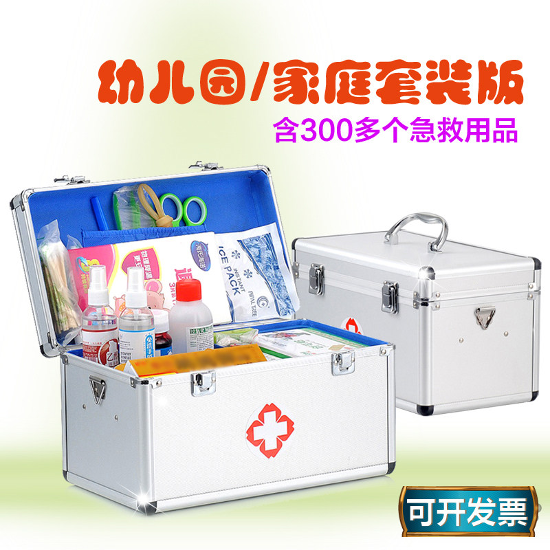 医药箱家用套装金属收纳方便图片