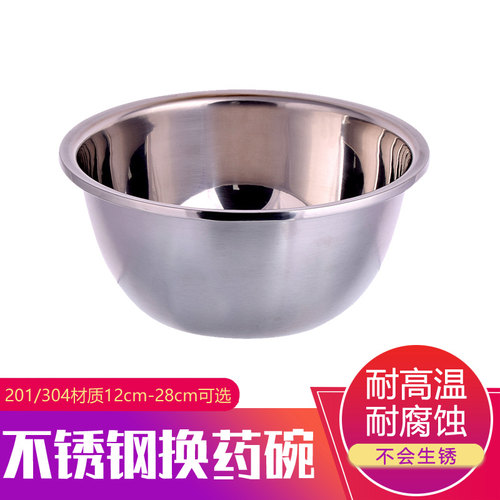 加厚304不锈钢消毒换药盘
