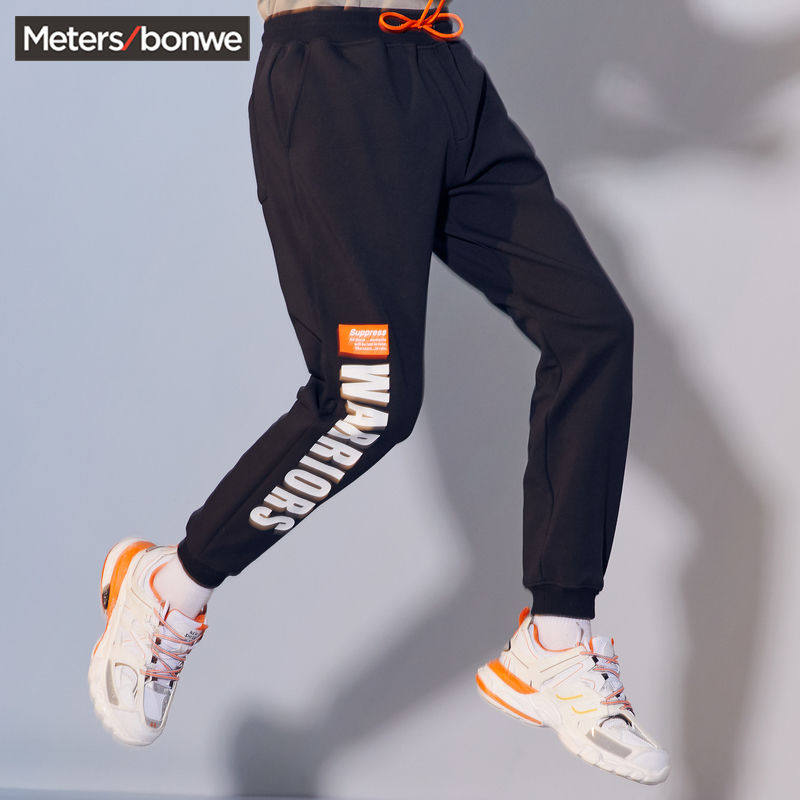 美特斯邦威2019冬季男士裤子长裤小脚男装青少年常规休闲裤749380