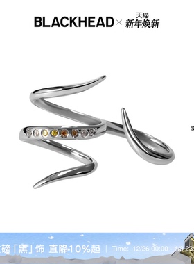 【郑润泽同款】BLACKHEAD/黑头黑胶浪潮系列尖刺碎钻双指戒指夸张