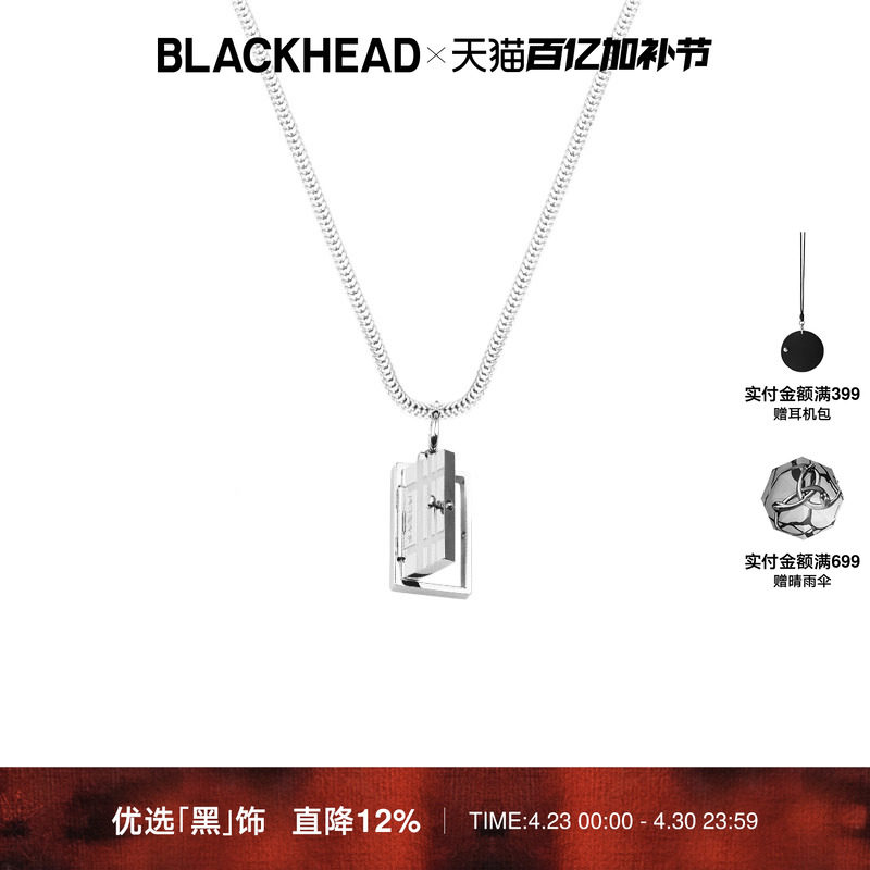 【刘宇同款】BLACKHEAD/黑头钛钢项链情侣新款个性吊坠男生潮