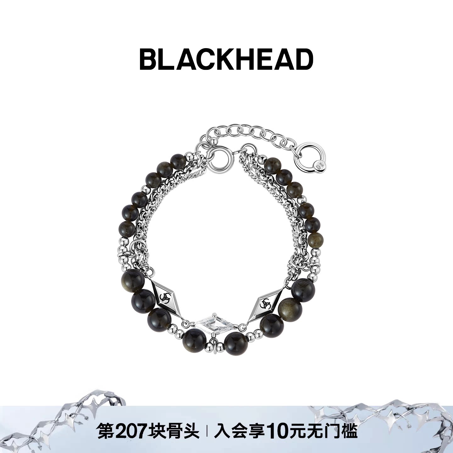 BLACKHEAD三蛇菱形金耀石手链图片