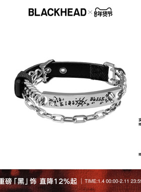 【刘耀文同款】BLACKHEAD/黑头梦核乐园系列牛仔涂鸦手链个性春夏