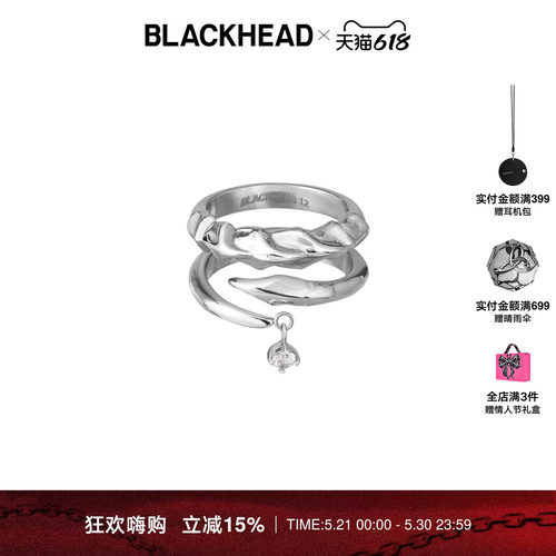 【蔡徐坤同款】BLACKHEAD/黑头新款小众蝎尾尾刺戒指情侣个性