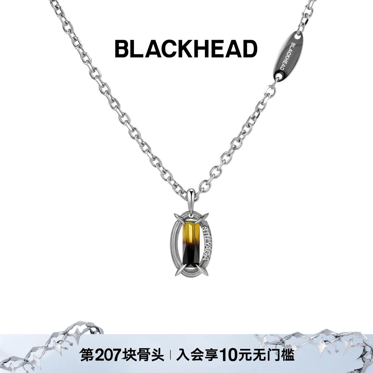 【余景天同款】BLACKHEAD/黑头黑胶浪潮系列斯迪亚季镂空项链原创图片