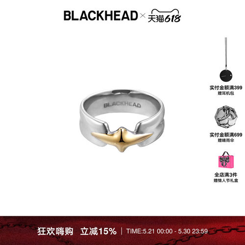 BLACKHEAD情侣芒星装饰戒指