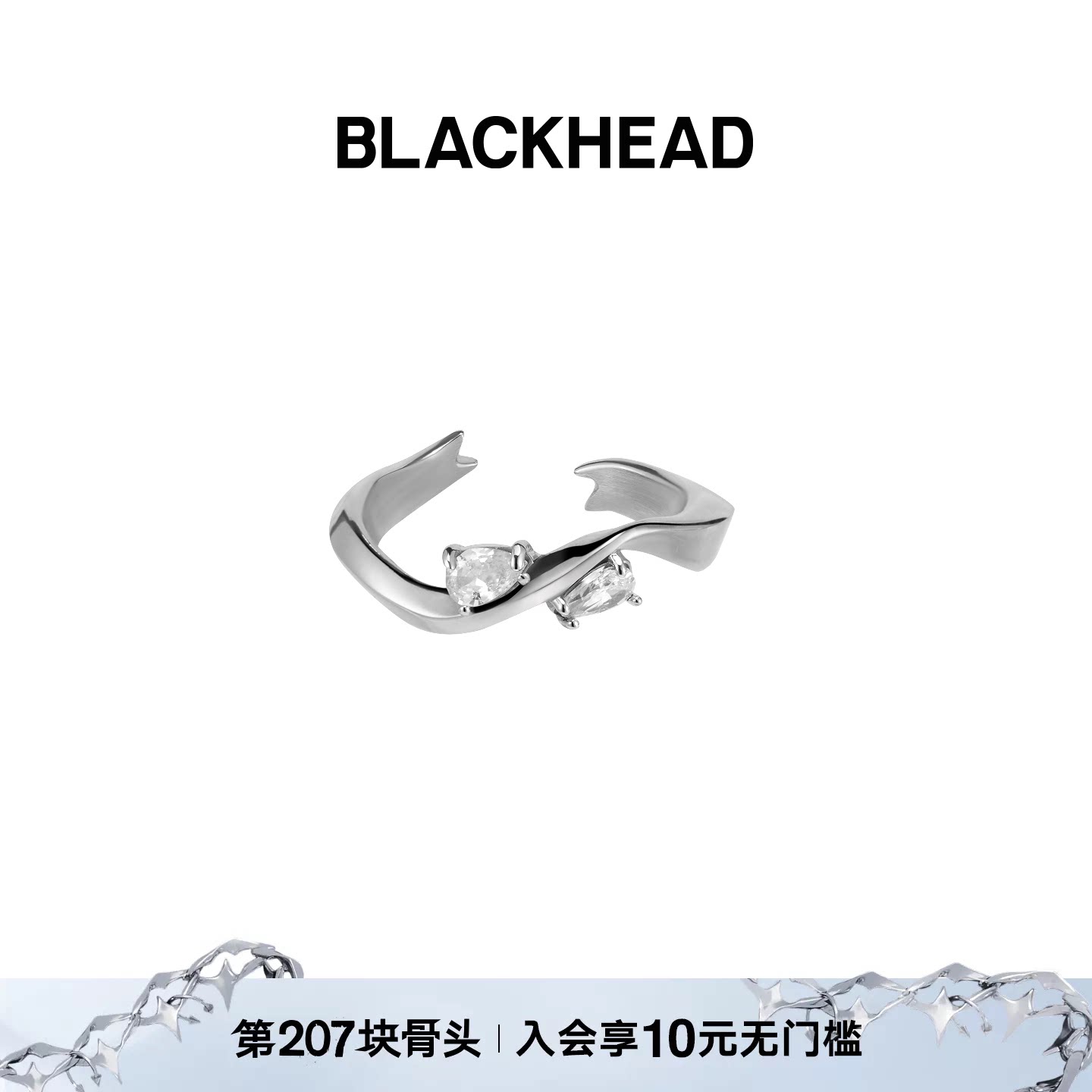 BLACKHEAD/黑头出逃舞会系列花色钻饰绶带戒指个性朋克原创设计图片