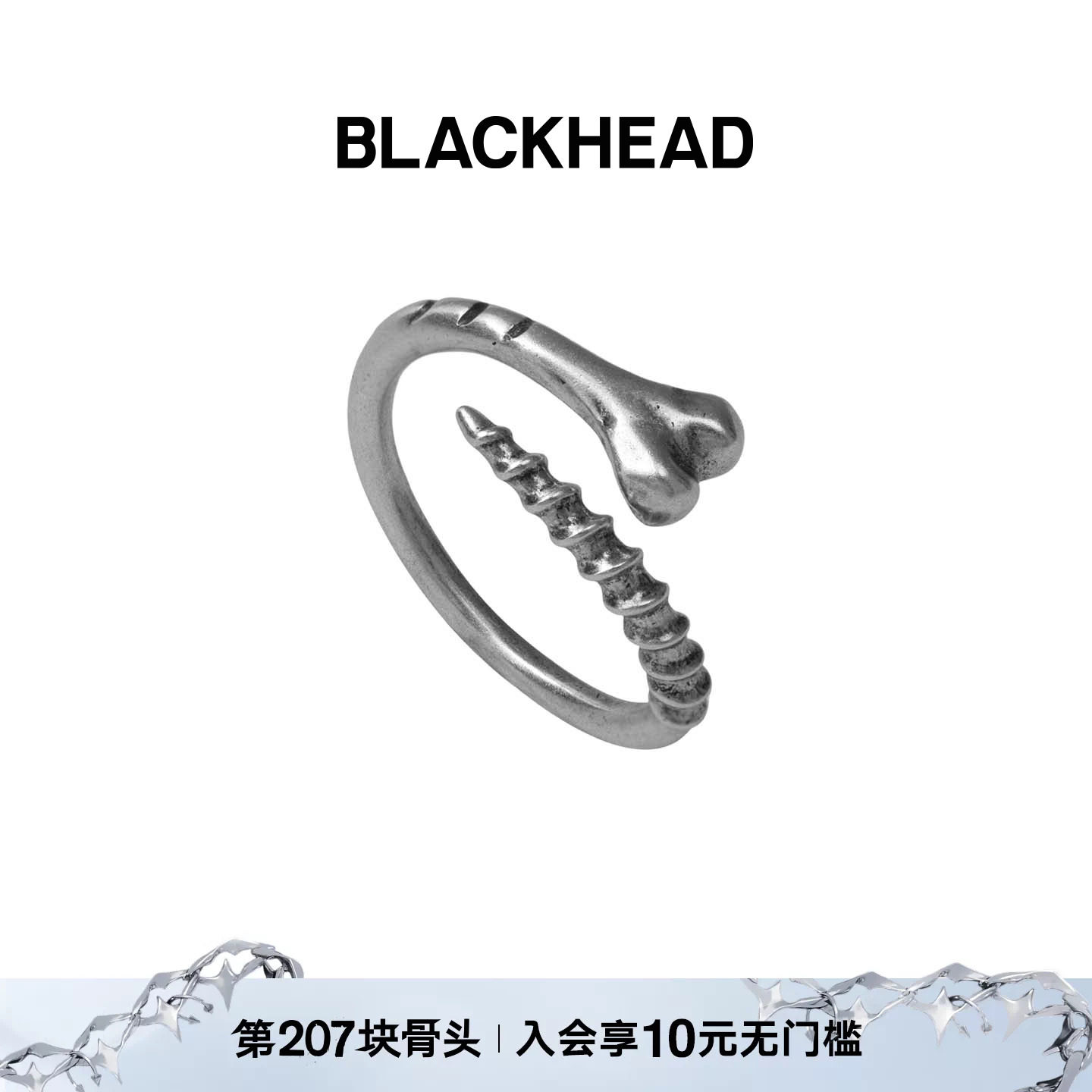 BLACKHEAD/黑头S925银骨钉戒指原创设计造型个性时尚开口女新秋冬图片