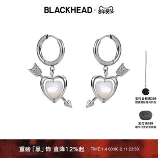 BLACKHEAD/黑头心动狙击系列箭矢爱心耳环情侣简约个性