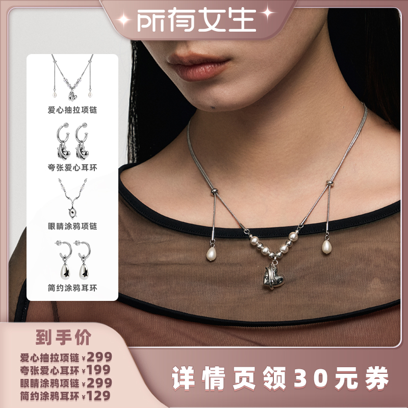 Ůֱ︴BLACKHEAD/199Ԫ