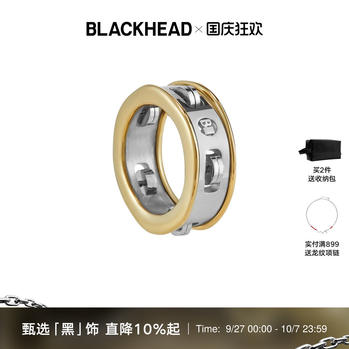 潮流精品，品质保证