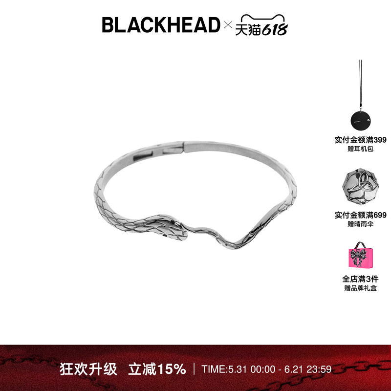 BLACKHEAD/黑头原创设计小众高级感个性蛇形开合装饰钛钢手环情侣