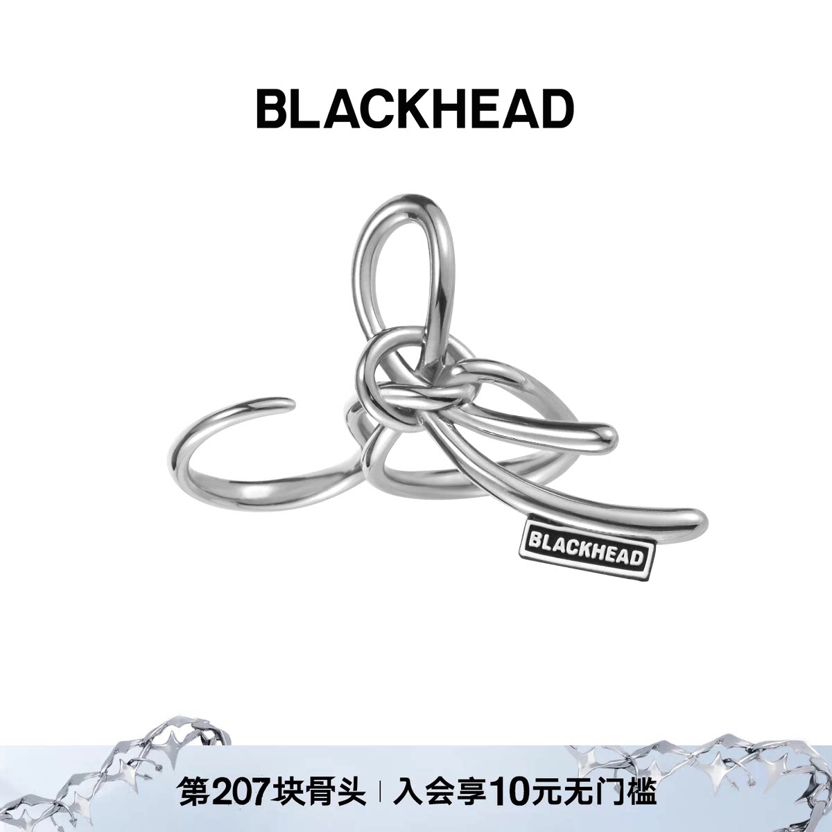 BLACKHEAD缠绕绳结双指戒指图片