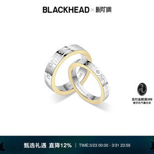BLACKHEAD 小众素圈情侣戒指爱语对戒礼物送礼礼物520 黑头新款