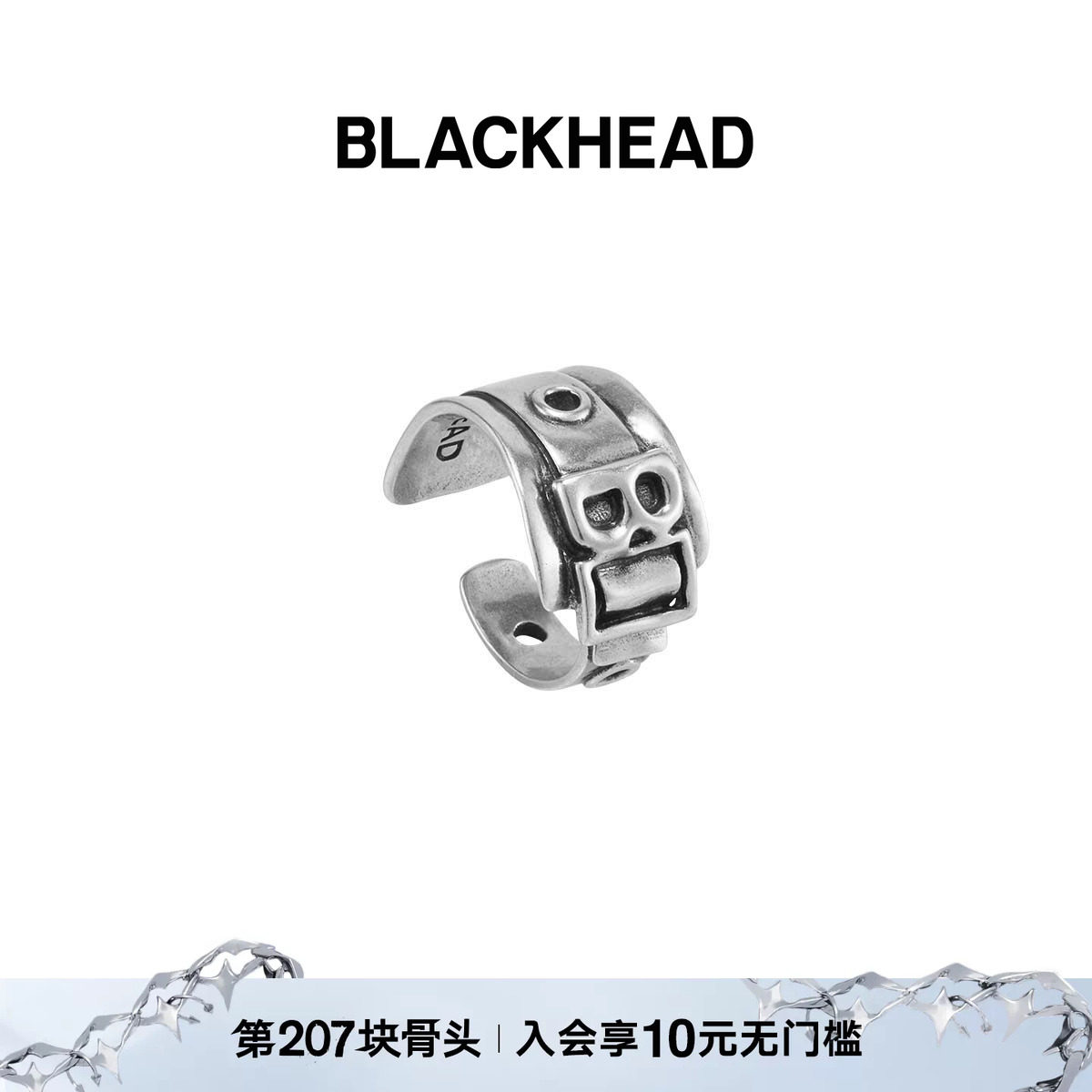 BLACKHEAD/黑头S925银B方绑带银戒指原创设计个性朋克新款春夏图片