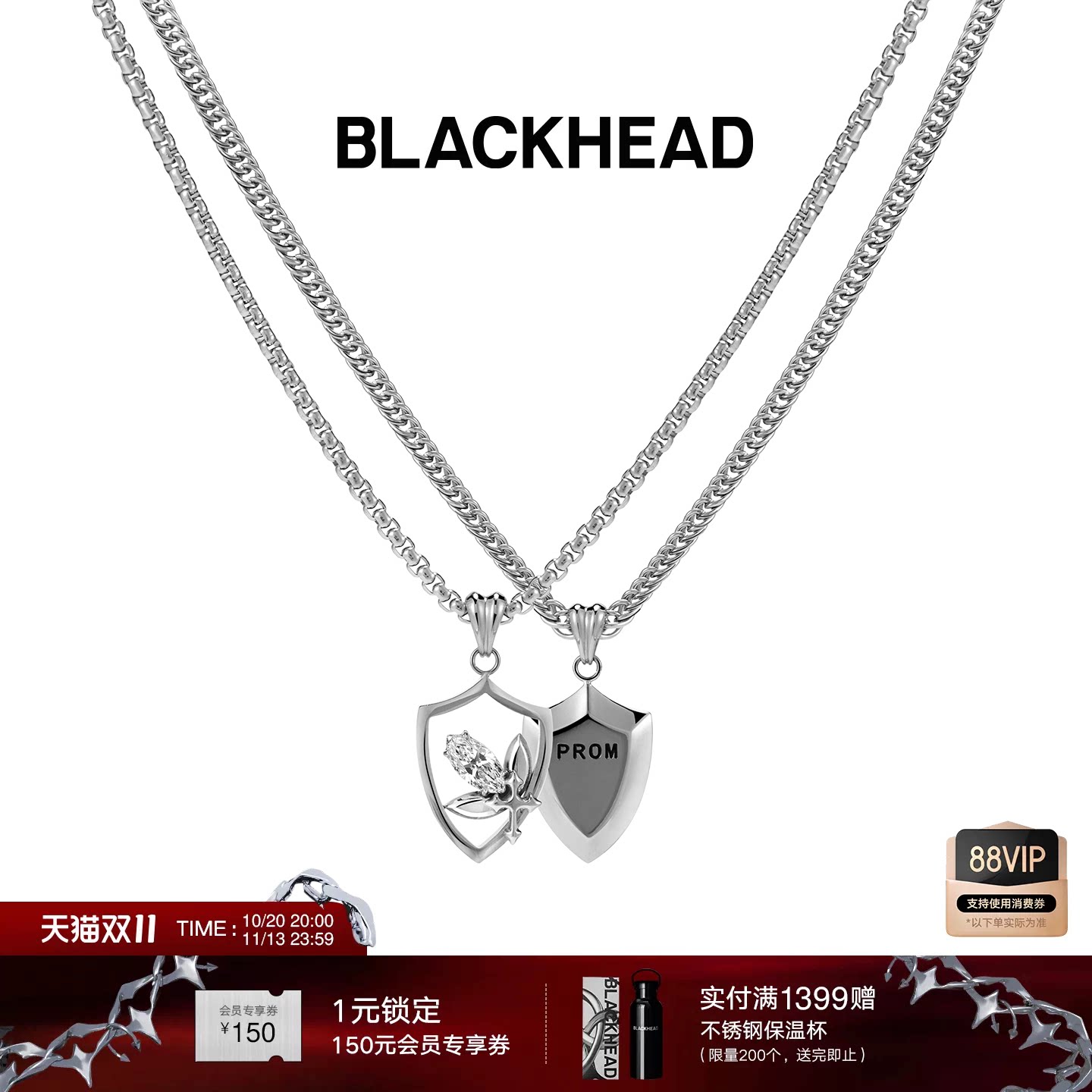 【明星同款】BLACKHEAD/黑头出逃舞会系列舞会徽章吊牌项链简约新