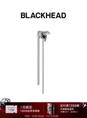 【何洛洛同款】BLACKHEAD/黑头新月骑士系列骑士盔甲流苏耳挂耳环