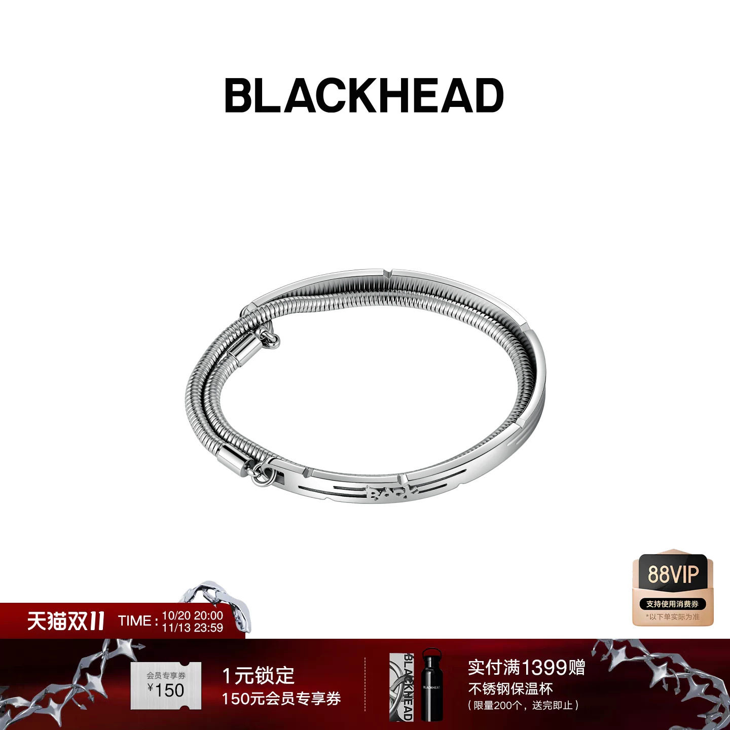 【闫桉同款】BLACKHEAD/黑头双层手链夏季新款朋克情侣手环情人节