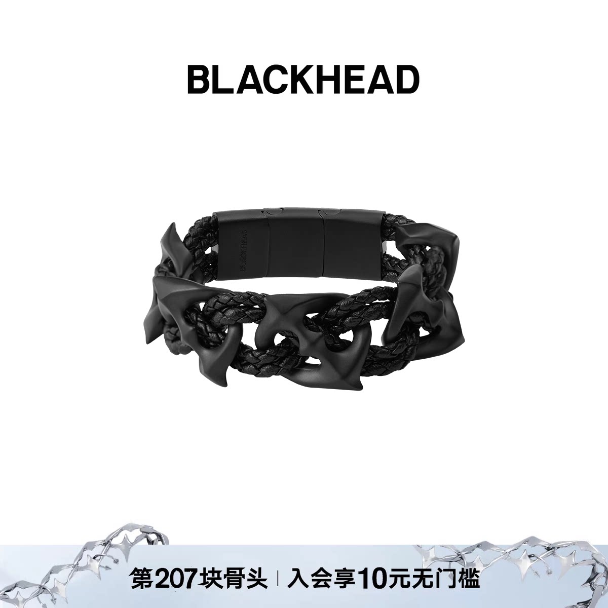 【力丸同款】BLACKHEAD/黑头黑胶浪潮系列黑芒星编织宽手链原创图片