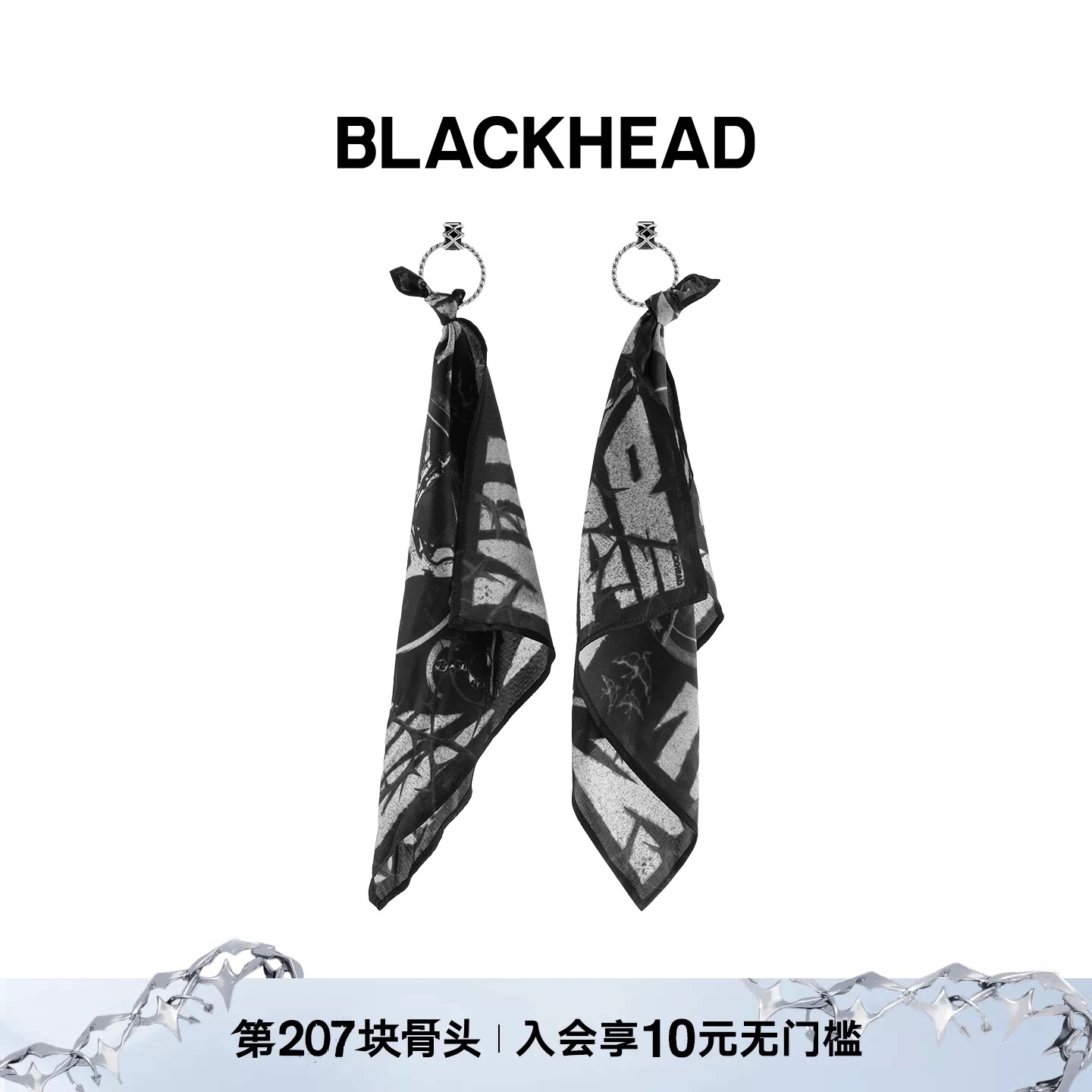 BLACKHEAD/黑头星锥丝巾耳钉个性夸张春夏音乐节穿搭图片