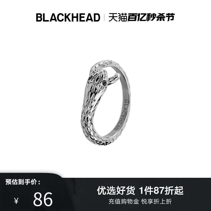 水钻蛇形冷淡风戒指blackhead