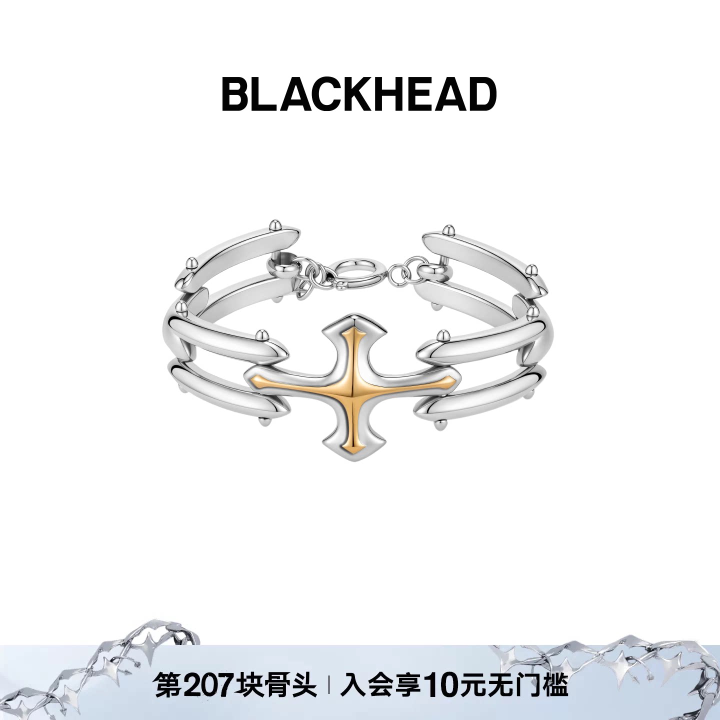 黑头职场芒星双轨钥匙扣手链图片