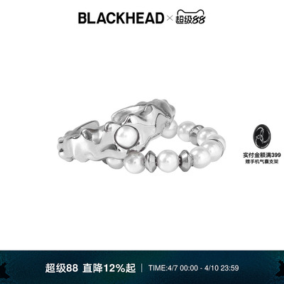 【KPL 钎城同款】BLACKHEAD/黑头深海回响海妖骨骼双层戒指汪苏泷