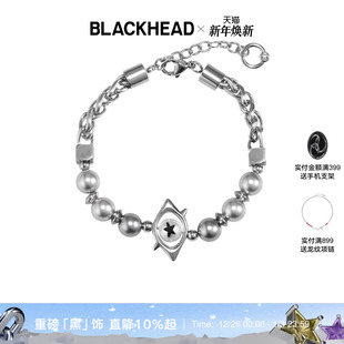 黑头梦核乐园系列朋克眼珍珠手链个性 BLACKHEAD joe同款