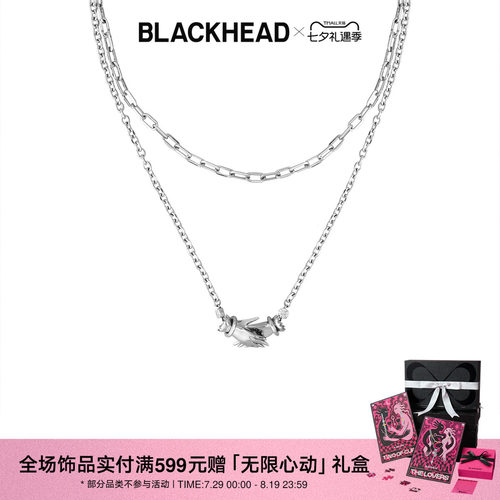 BLACKHEAD双层手套磁吸吊坠项链