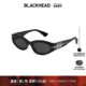OWNER联名猫眼墨镜板材 黑头＆THE 马思唯同款 BLACKHEAD
