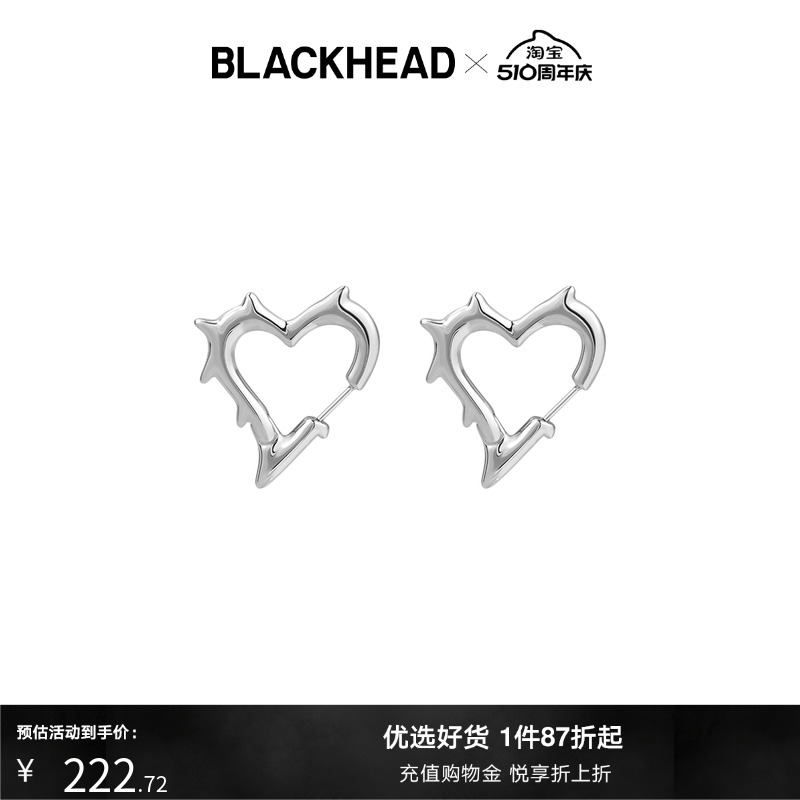 BLACKHEAD/黑头新款情人节系列尖刺爱心耳饰耳环情侣款男女礼物