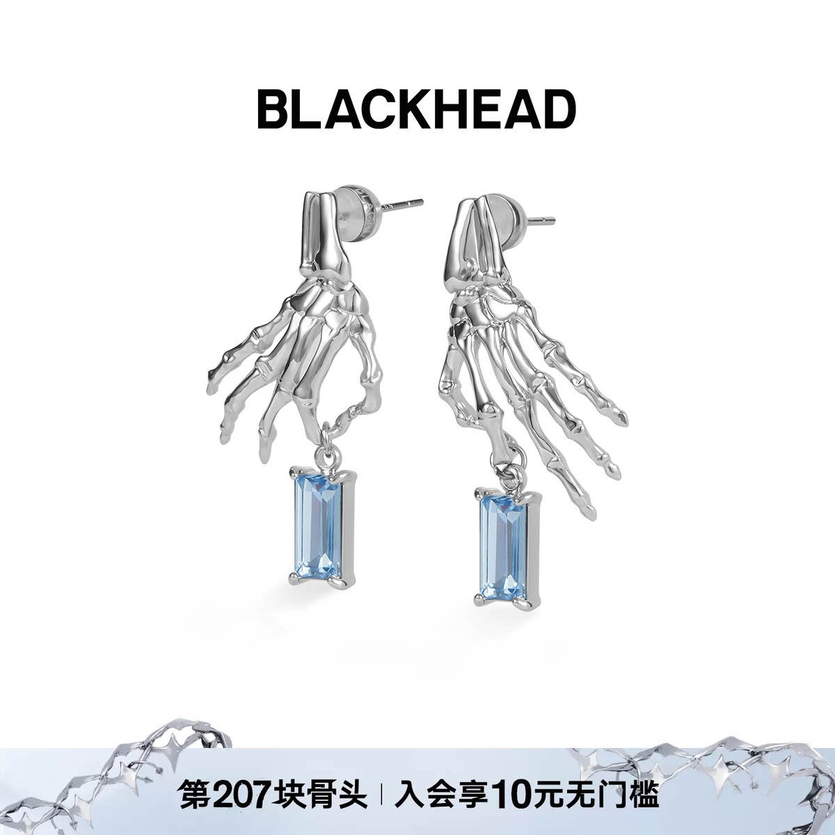 BLACKHEAD情侣款水钻吊坠耳钉图片