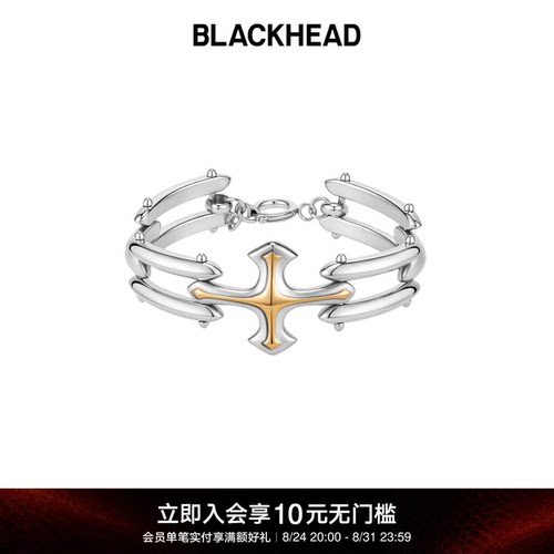 黑头职场芒星双轨钥匙扣手链