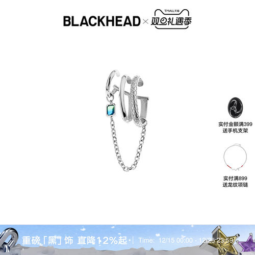 穿刺渐变原创设计风耳挂