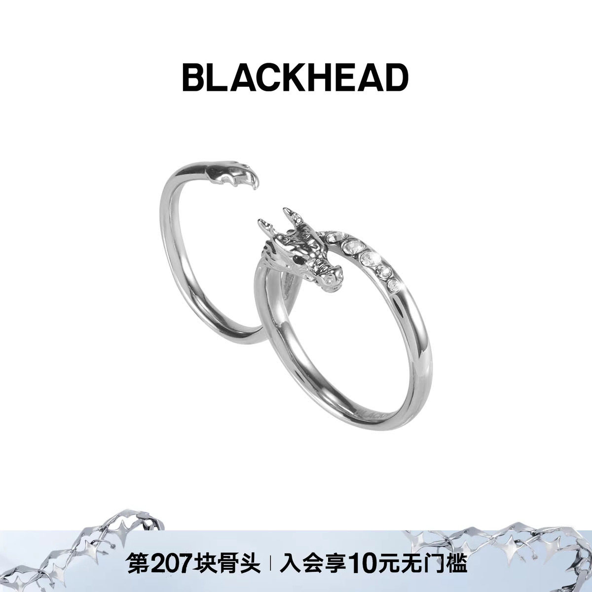BLACKHEAD双指龙形戒指图片